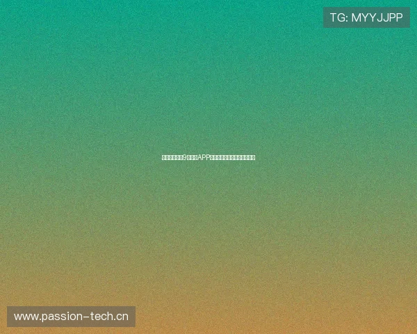 苹果用户必备9球直播APP下载全攻略免费下载安装教程